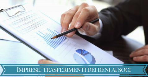 Trasferimento dei beni d'azienda ai soci - Commercity Blog