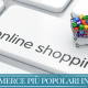 i migliori ecommerce in italia