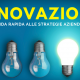 innovazione commercity